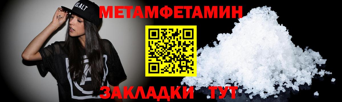 ГАШИШ  Вход с VPN  Лсд 25  Будённовск  Канабис  Cocaine  МЕФ  