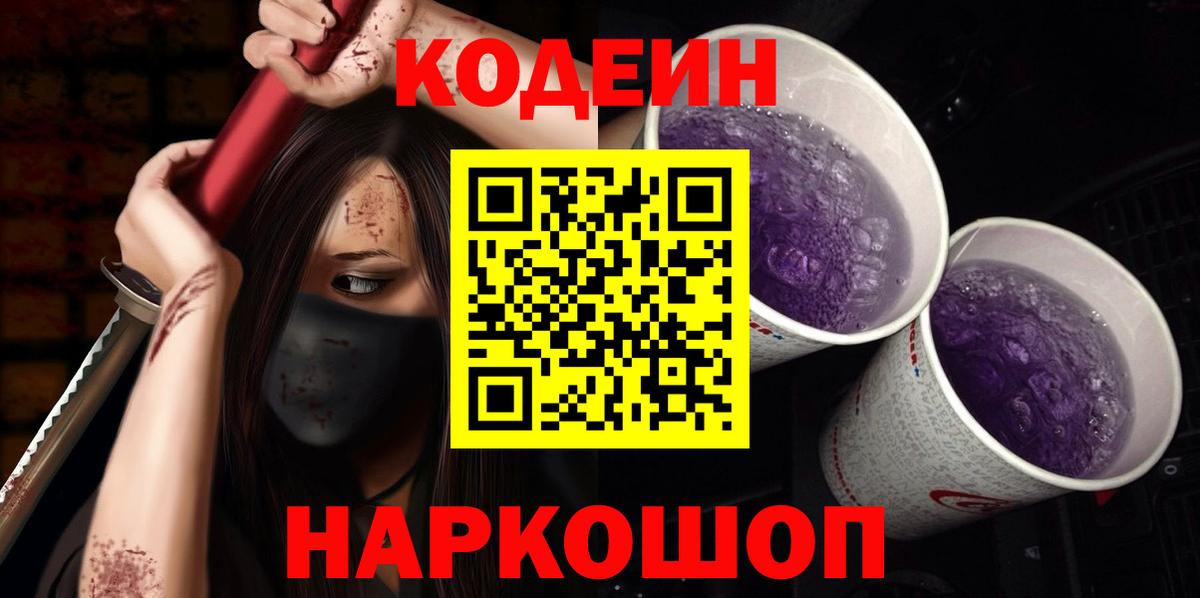 Псилоцибиновые грибы Будённовск