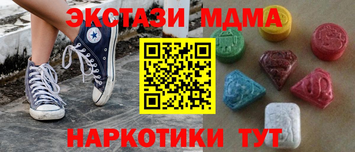 Ecstasy Philipp Plein Будённовск