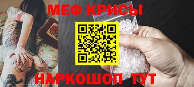 молекула духа Шахты