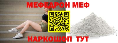 хмурый Шебекино