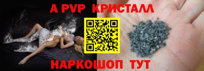 молекула духа Шахты