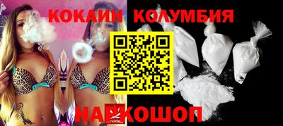 молекула духа Шахты