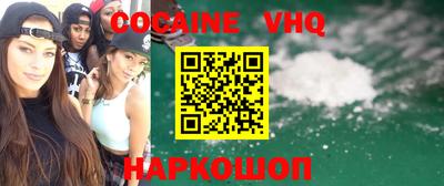 молекула духа Шахты