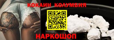 молекула духа Шахты