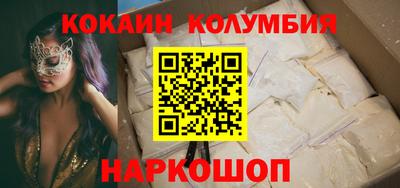 молекула духа Шахты