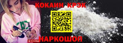 хмурый Шебекино