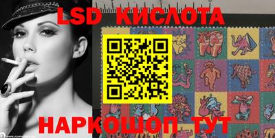 молекула духа Шахты