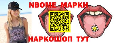 молекула духа Шахты