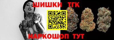 молекула духа Шахты
