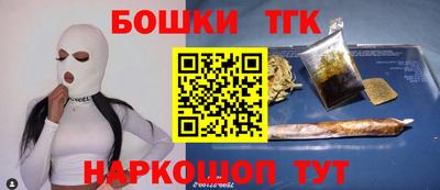 хмурый Шебекино
