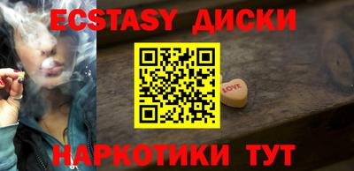 ECSTASY Шелехов