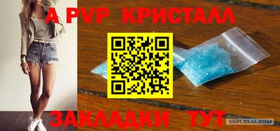 молекула духа Шахты