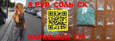 хмурый Шебекино