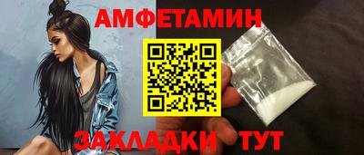 молекула духа Шахты
