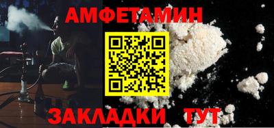 хмурый Шебекино
