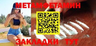 хмурый Шебекино