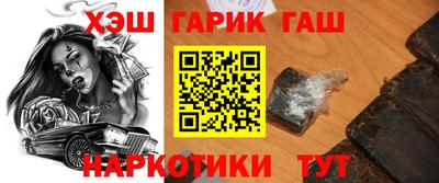 молекула духа Шахты