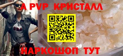 хмурый Шебекино