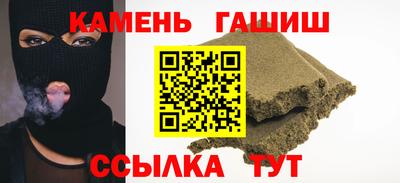 молекула духа Шахты