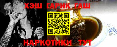 молекула духа Шахты
