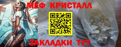 хмурый Шебекино