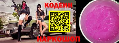 хмурый Шебекино