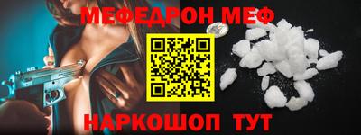 ECSTASY Шелехов