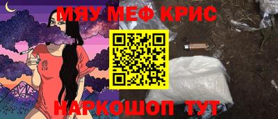 молекула духа Шахты