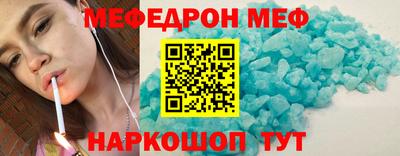 молекула духа Шахты