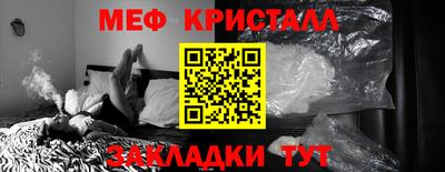 молекула духа Шахты