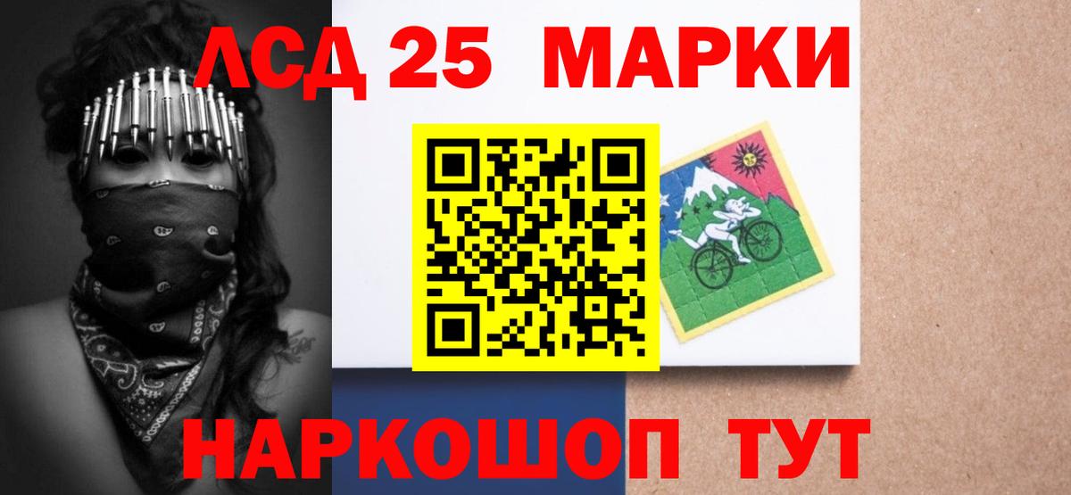 LSD-25 экстази кислота  Вход с VPN  Лсд 25 экстази кислота  Будённовск 