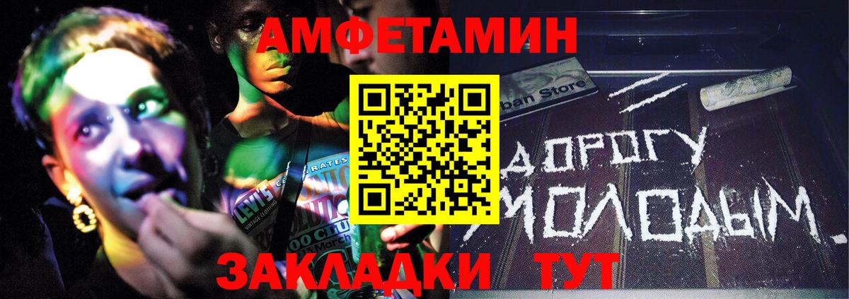 Будённовск  Первитин винт  Первитин винт  Вход с VPN 