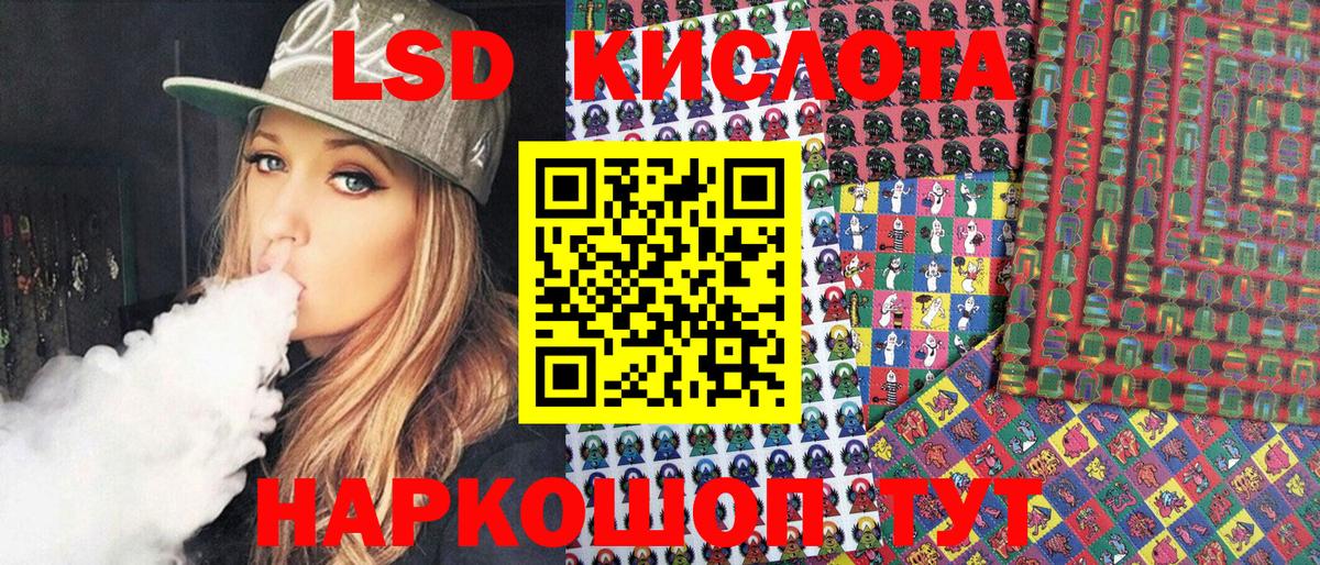 Будённовск  Наркотические марки 1500мкг  Наркотические марки  Вход с VPN 