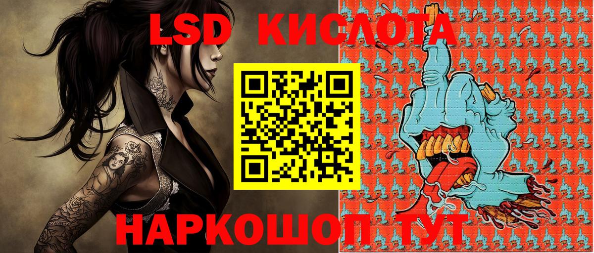 Наркотические марки 1,8мг Будённовск