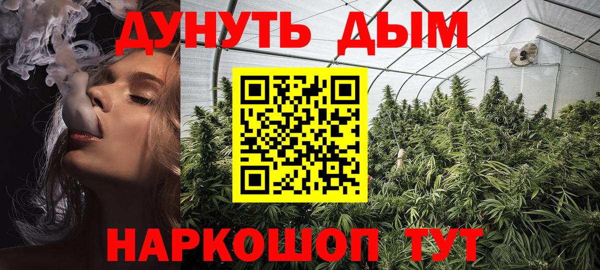 Бошки марихуана индика  Шишки марихуана Amnesia  Каннабис VHQ  Будённовск  МАРИХУАНА THC 21%  Вход с VPN 
